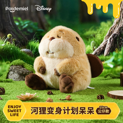 河狸变身计划呆呆Q萌公仔