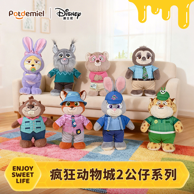 迪士尼 正版potdemiel毛绒玩偶公仔疯狂动物城送生日礼物老婆女友