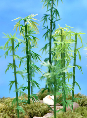 微景观造景摆件植物创意塑料竹子装饰多肉花盆生态瓶手工仿真毛竹