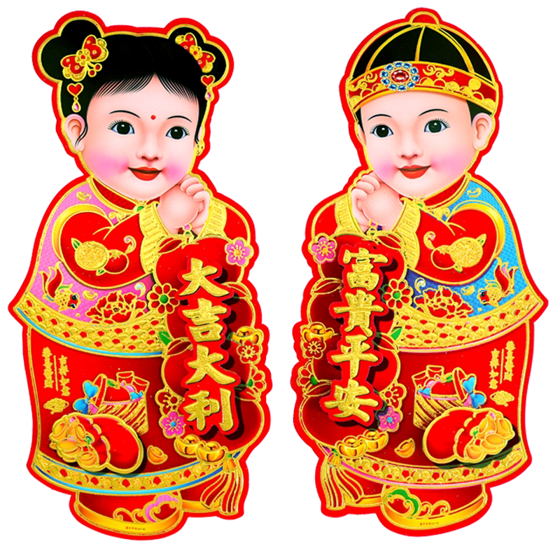 金童玉女门贴贴纸年画贴2026马年生肖贴新年春节乔迁福字福娃装饰