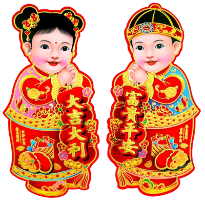 金童玉女门贴贴纸年画贴