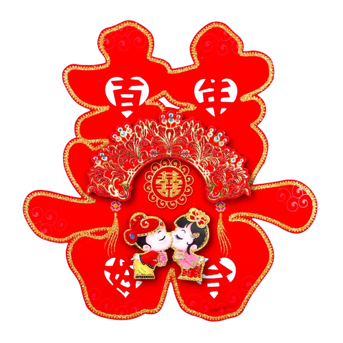 结婚喜字门贴立体大门双喜墙贴车贴纸窗花衣柜门婚房布置装饰用品