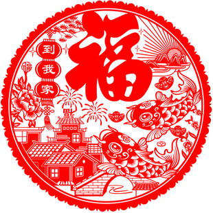 大号植绒面窗花贴马年福字门贴剪纸静电玻璃贴纸新年春节乔迁装饰