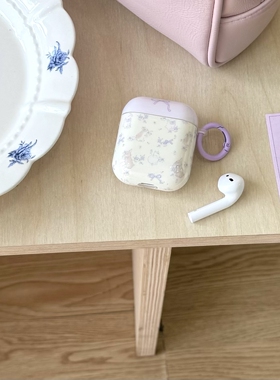 are you自制卡通韩系紫色碎花兔子挂件耳机壳适用苹果1/2代保护套Airpods pro2代无线蓝牙3代软airpods4代