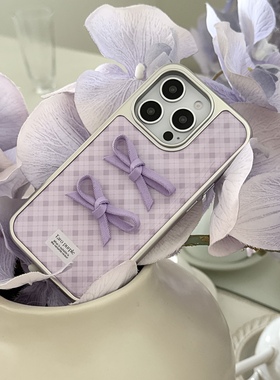are you自制韩系ins紫色菱格蝴蝶结手机壳适用13苹果iPhone16promax新款15pro保护套14PRO全包16亚克力壳14