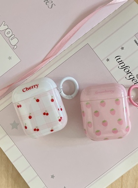 are you自制小清新ins风草莓格纹樱桃挂件耳机壳适用苹果1/2代保护套Airpods pro2代无线蓝牙3代软airpods4代