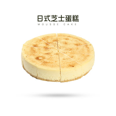 日式轻芝士切块蛋糕动物奶油商用半成品冷冻慕斯甜品8寸10切