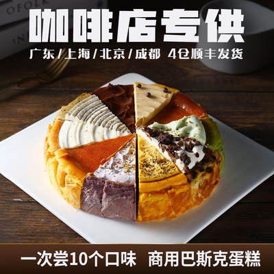 芝士蛋糕冷冻慕斯全国发货