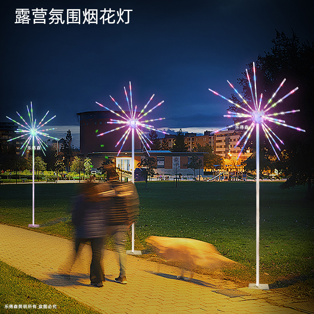 LED烟花灯户外庭院地插灯防水