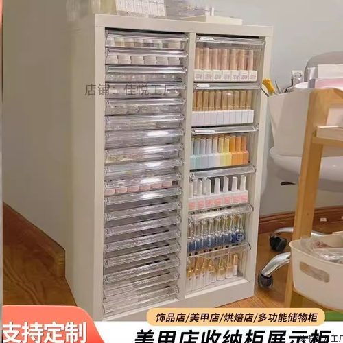 美甲柜平底收纳柜抽屉美妆收纳柜