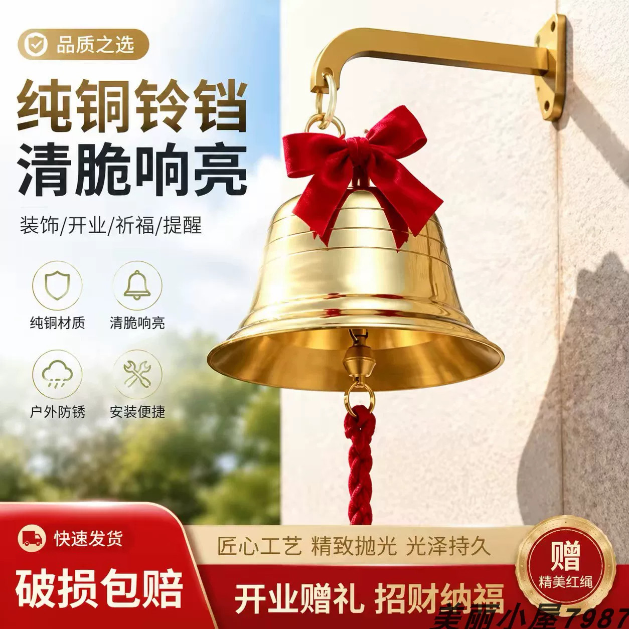网红打卡开业活动好运中古门铃超响可摇铃铛老款纯铜复古装饰铜铃