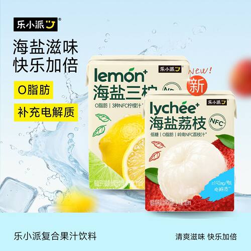 乐小派海盐低糖NFC电解质果汁