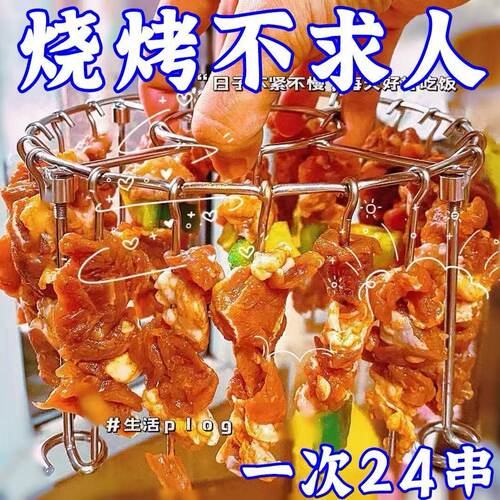 空气炸锅专用烤架304不锈钢
