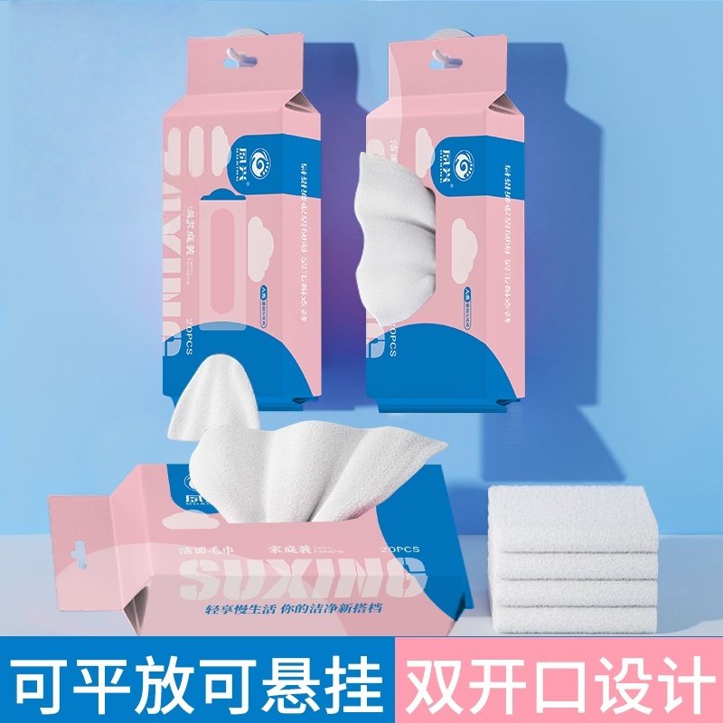 棉柔巾悬挂式洗脸巾一次性洁面巾加厚擦脸巾美容院专用洁面巾,洗护清洁剂/卫生巾/纸/香薰,棉柔巾/洗脸巾,淘宝优惠券,粉丝福利购,淘宝优惠卷