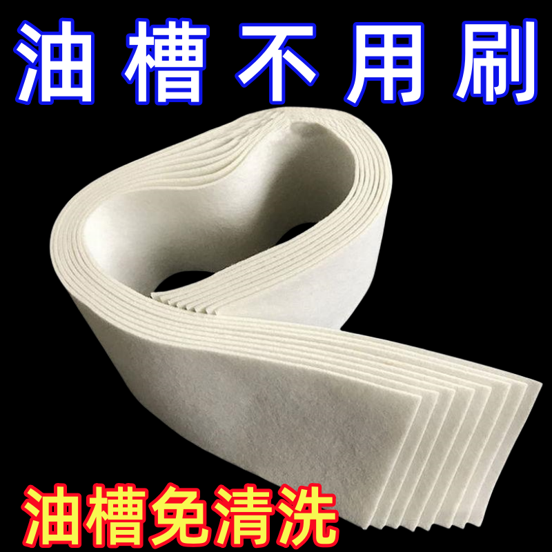 长方条形油杯垫油槽油