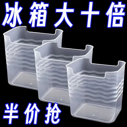 冰箱侧门收纳盒分装整理神器
