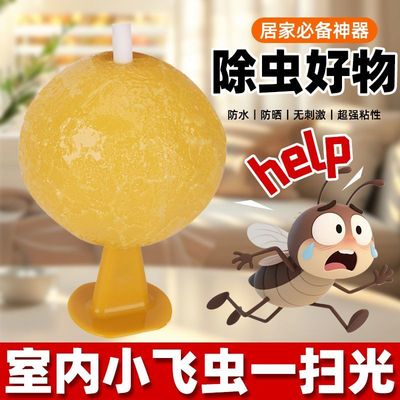 室内粘飞虫球水果店超市