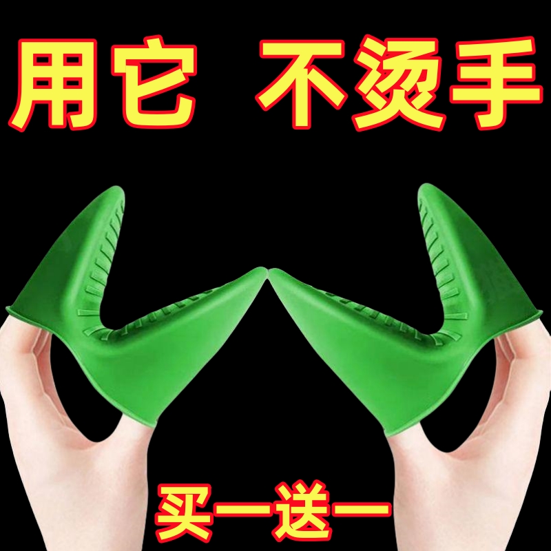 指套乳胶橡胶一次性手指头保护