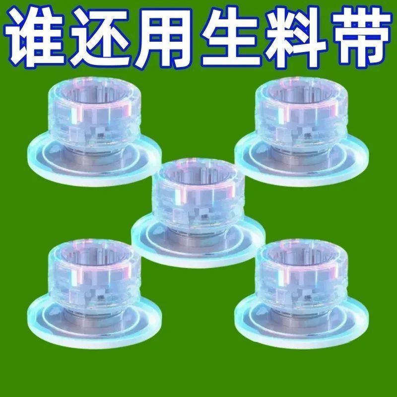加厚硅胶水龙头密封圈免生料带