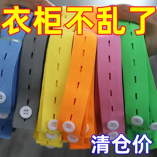 拉拉卷收纳捆绑带衣柜整理神器