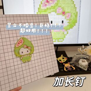 104加长钉拼豆底板透明画线2.6豆专用耐高温52刻线防烫垫板子工具