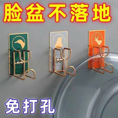 免打孔强力承重壁挂洗脸盆架