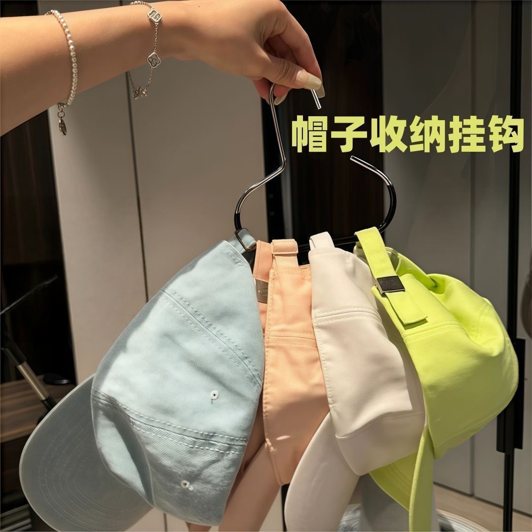 帽子收纳神器多功能展示架