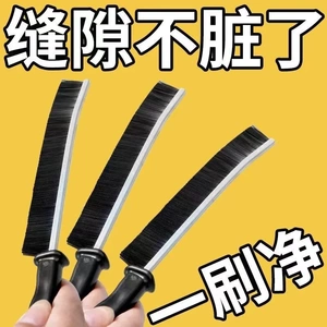 卫生间瓷砖缝隙刷窗户移门轨道灰尘硬毛刷子多功能厨房水槽清洁刷