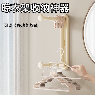 新款折叠家用伸缩式墙上收纳神器