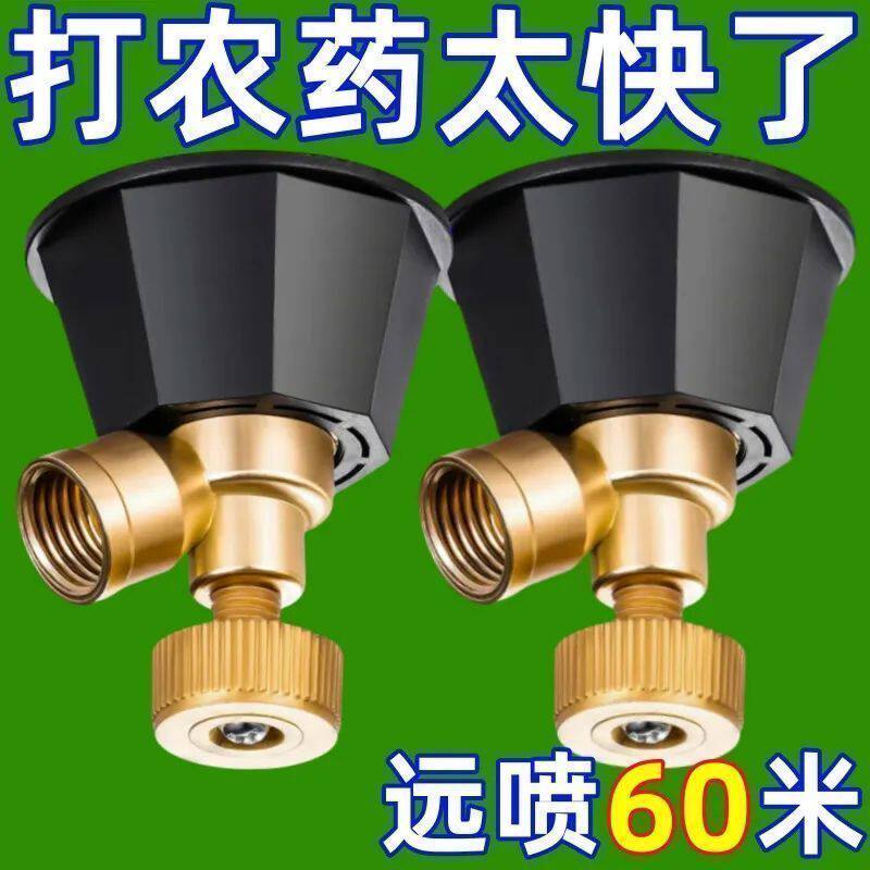 黑旋风涡流可调超细雾化喷头