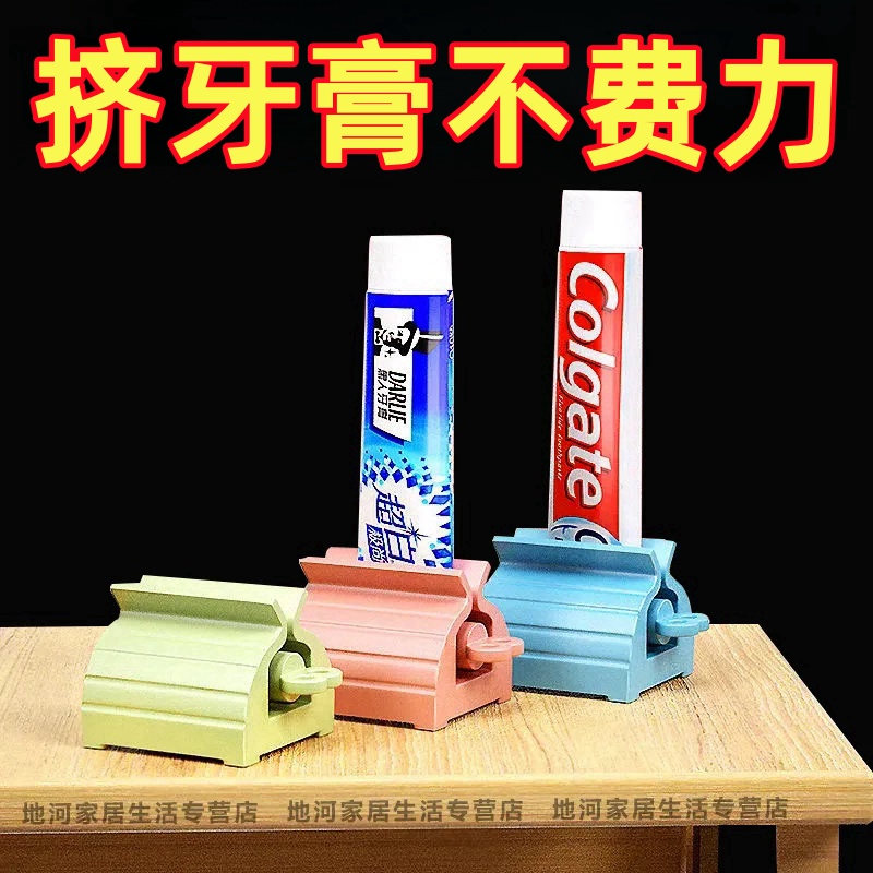 挤牙膏器北欧简约儿童