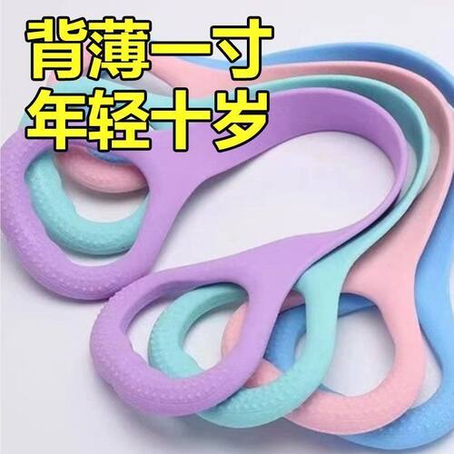 八字拉力器硅胶加粗瑜伽开背