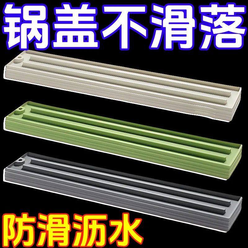 硅胶锅盖收纳垫厨房台面灶台锅铲菜板多功能收纳置物垫收纳置物垫,家装主材,锅盖架,淘宝优惠券,粉丝福利购,淘宝优惠卷