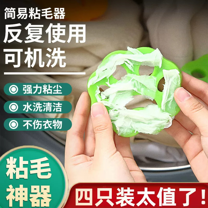 可水洗双面猫爪硅胶粘毛器