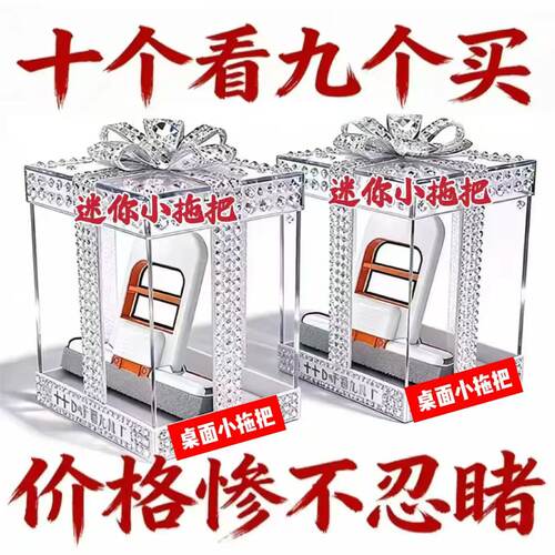 折叠免手洗迷你桌面懒人拖把