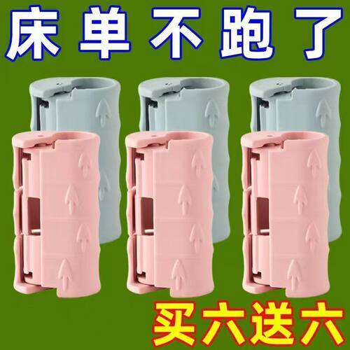 免打孔安全防跑隐形夹子固定神器