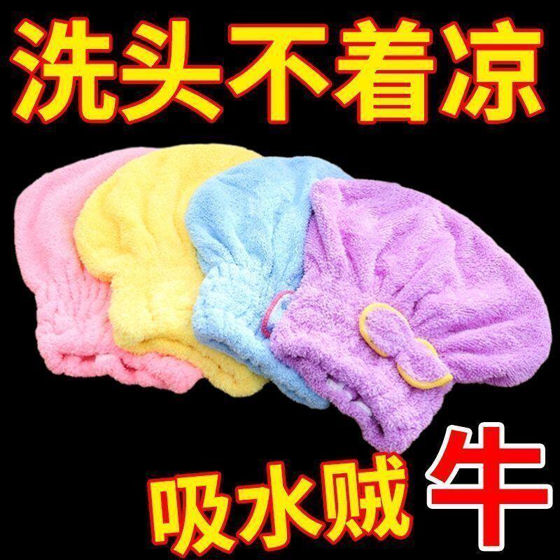 干发帽超强吸水速干神器