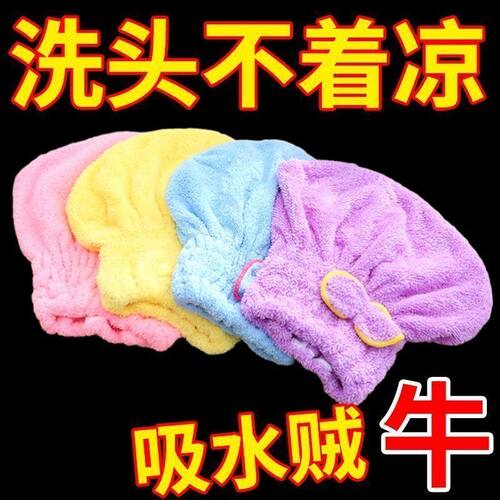 干发帽超强吸水速干神器