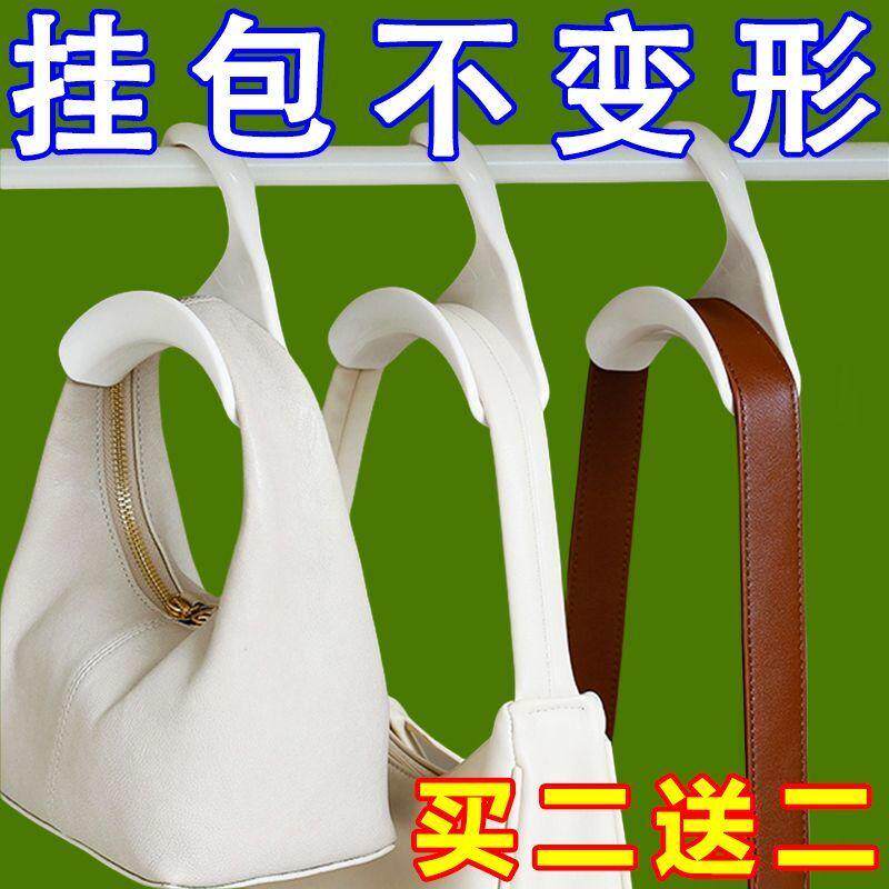 包包挂钩神器日式拱形挂包架