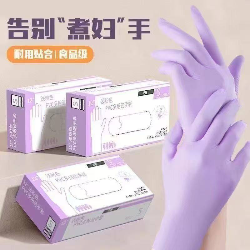 【超划算】一次性加长手套丁腈洗碗食品级加厚耐用厨房清洁防滑防,家庭/个人清洁工具,常规家务手套,淘宝优惠券,粉丝福利购,淘宝优惠卷