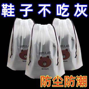 束口袋抽绳卡通可爱旅行收纳袋防水便携透明小熊内衣鞋袋子小物件