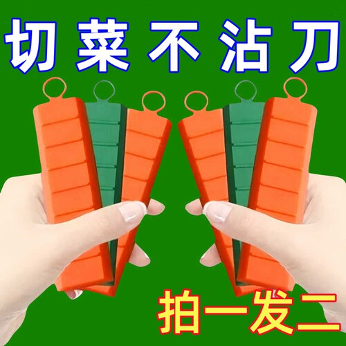 厨房硅胶不粘刀商用创意新款神器