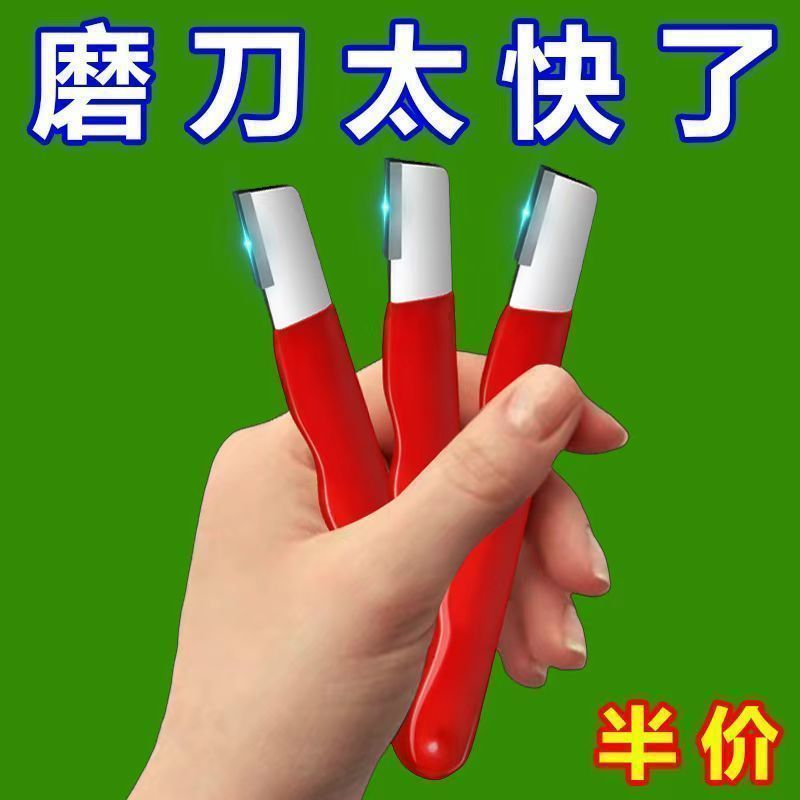 磨刀器园林剪乱刀开刃电动修枝剪整形器剪树剪子果树剪修复铁指甲