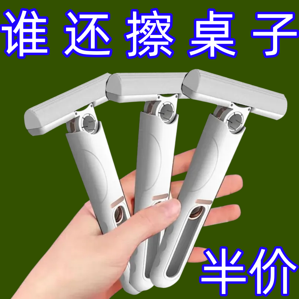 迷你小拖把桌面代替抹布