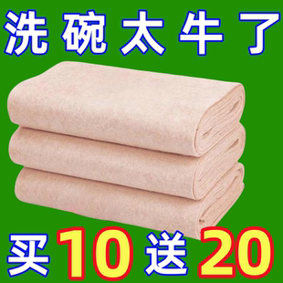 丝瓜抹布家用无痕洗碗厨房抹布易不掉毛不沾油吸水加厚清洁布