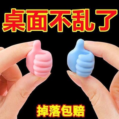 小拇指挂钩收纳手指固定器