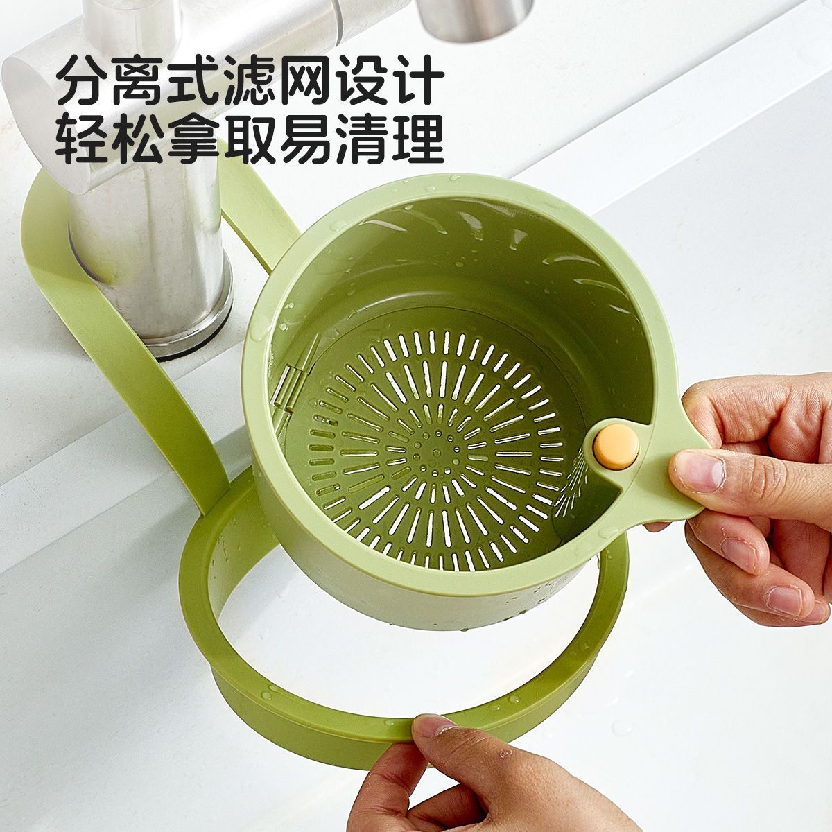 挂式厨房洗菜盆沥水过滤网过滤残渣干湿垃圾漏网水槽收纳置物架