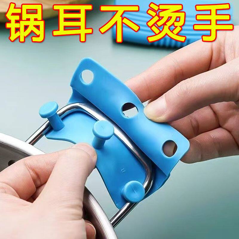 硅胶锅柄耳套耐高温耐磨锅盖把手套砂锅蒸锅汤锅手柄隔热把手防烫