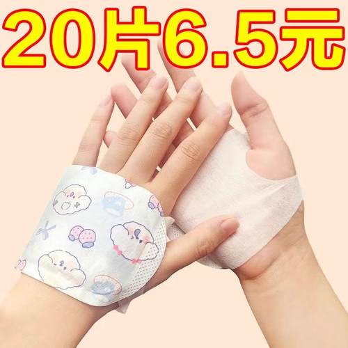 暖手宝宝一次性自发热便携暖贴