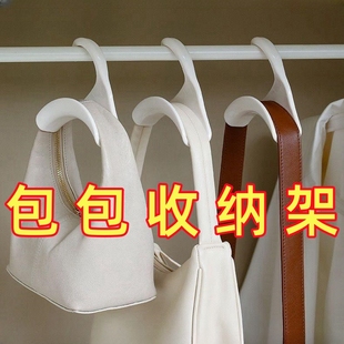包包收纳架挂包架可旋转衣柜挂架挂钩领带架皮带宿舍挂包收纳挂钩